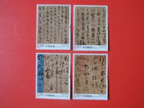 2011-6《中国古代书法-草书》邮票，原胶全品