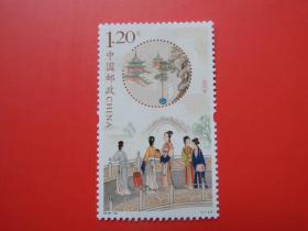 2018-25《月圆中秋》 月圆中秋二特种邮票，全新