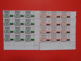 J169 中国人民革命战争时期邮票发行六十周年纪念邮票，原胶全品，大块票，十二联
