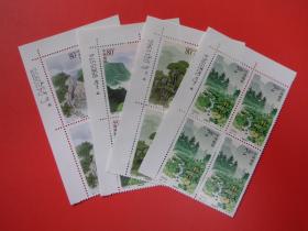 2001-25六盘山邮票，左上四方联，原胶全品，雕刻版