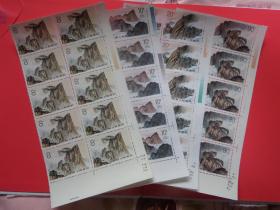 T140华山邮票（五岳邮票）邮票，十方联，大块票，雕刻版，全新品相