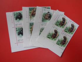 2002-27 长臂猿 特种邮票 四方联，原胶全品，雕刻版