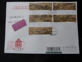 2019-16《五岳图》邮票，收藏地北京故宫原地首日实寄公函封