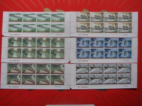 2008-10颐和园特种邮票，下八方联，原胶全品，雕刻版，带厂铭、色标
