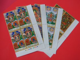 2014-10 唐卡邮票，右下四方联，全新品相