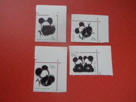 T106 熊猫特种邮票，原胶全品
