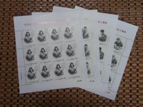 2013-3 向雷锋同志学习题词发表50周年邮票 大版 ，全同号 完整版，雕刻版