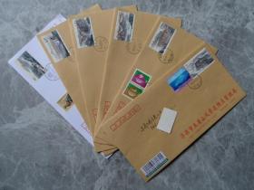 2023-16太行山特种邮票，首日原地实寄公函封，6枚，5平1挂