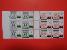 J169 中国人民革命战争时期邮票发行六十周年纪念邮票，原胶全品，六联