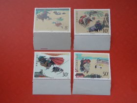 T123 中国古典文学名著 水浒一 邮票, 原胶全品，全新