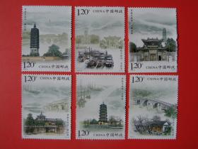 2009-23《京杭大运河》特种邮票 ，全新全品，6枚全