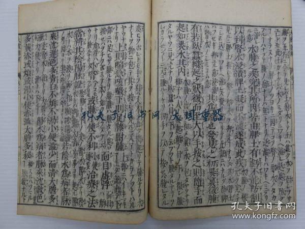 岡本一抱/医方大成论諺解　刊本　卷２～５　卷１缺　４册/Iho Taisei Ron Proverbs Published Volumes 2-5 Volume 1 Missing 4 Volumes[AZKE]