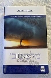 《II Kings In a Whirlwind》  Alex  Koren Pub II Kings In a Whirlwind