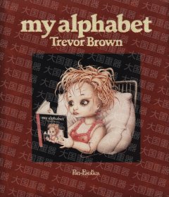 《my alphabet》  Trevor Kawade Shobo Shin-sha 《my alphabet》