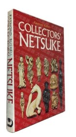 《Collectors' Netsuke》  Raymond Weatherhill 《Collectors' Netsuke》