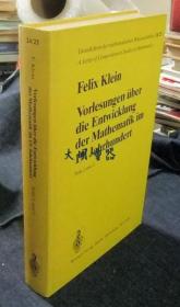 Vorlesungen über die Entwicklung der Mathematik im 19. Jahrhundert　Teile 1 und 2　ドイツ语版[CGCS]