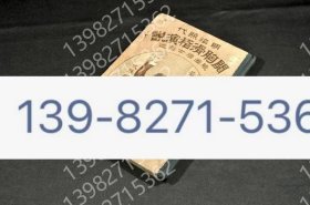 明治照代ZYOK发现4970今年開胸滑稽演説　ボール表紙