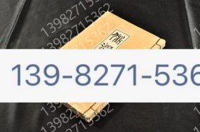 俳諧年表 DBYR研究5064简介 俳諧年表