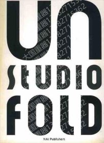 UN Studio: Unfold, BMJS瀚金7454茫水