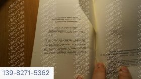 324.34 Winter Wheat Intensive Planting Techniques, 1987324.34冬季小麦集约种植技术1987年 俄语书