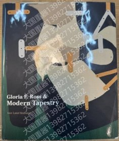 Gloria F. Ross & Modern Tapestry, FSPA漪瀟0422秋崇