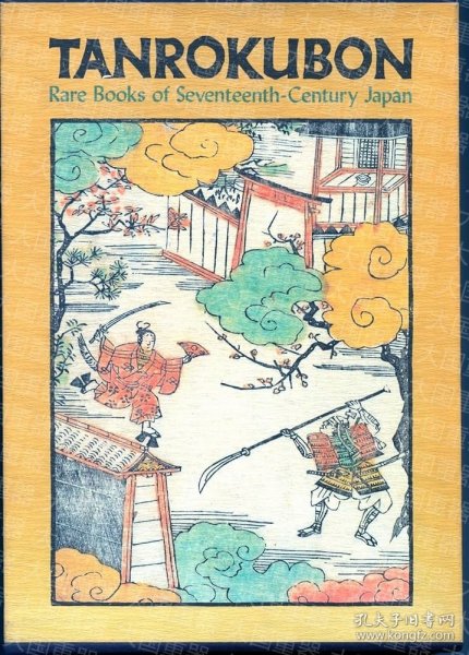 TANROKUBON  Kogor  Kodansha International TANROKUBON