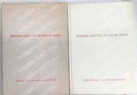 建筑図集VLMP雨苍0400鱻河现代の日本の病院