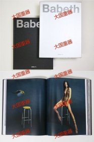 Babeth Djian: Babeth