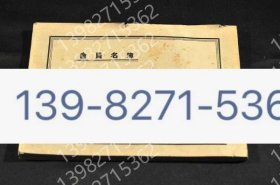 長野實科高等女學校QUBT我的9211中心皐月同窓會會員名簿