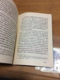 科林伍德 《艺术原理》 美学译文丛书  有写画   原购书发票  内4  2层