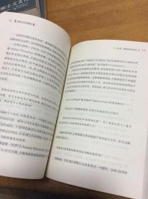 宣传与公共意识  内 1  3层