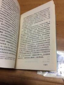 科林伍德 《艺术原理》 美学译文丛书  有写画   原购书发票  内4  2层