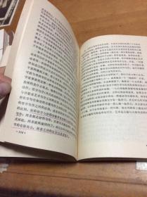 科林伍德 《艺术原理》 美学译文丛书  有写画   原购书发票  内4  2层