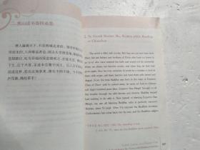 林语堂英译精品——板桥家书（汉英对照）