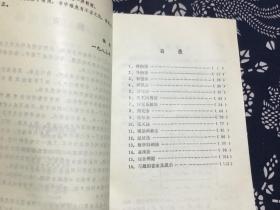 行列式的解题思路【魏献祝编】