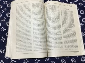 复印报刊资料 美学 月刊 B7 1994.1~6