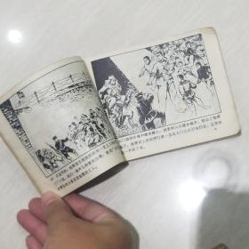 选吧原版连环画 钟楼红旗 1976年一版一印