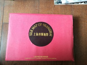 上海丝绸地图（木盒装，三幅。外包装9品，图95品）