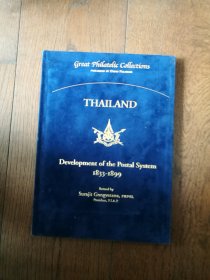 THAILAND：CLASSIC SIAM（英文原版拍卖图录。泰国：经典暹罗。附光盘一张。大16开。绒面书口烫金。2010）