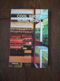 COOL SHOPS HONG KONG（英文原版）