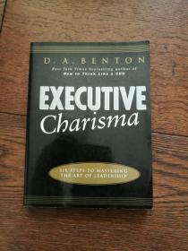 EXECUTIVE Charisma（英文原版，领袖魅力）