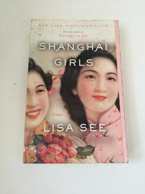 SHANGHAI GIRLS（英文原版。上海女孩）