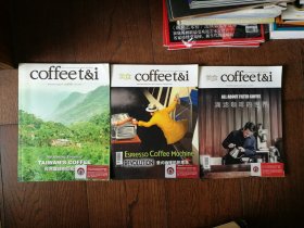 美食 coffeet&i：2015/46、2016/50、2016/52（三册合售）