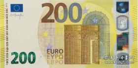 全新200欧元纸币四签 号码随机
