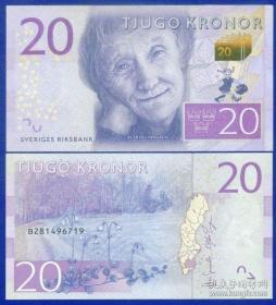 全新瑞典20克朗纸币 号码随机