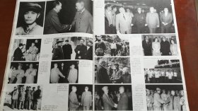 解放军画报 1992.8〔纪念中国人民解放军建军65周年专辑〕