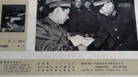 解放军画报1987年第1－12期（纪念中国人民解放军建军60周年专辑，第11,12期合订本，共11本）全年