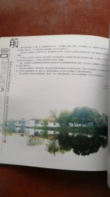 沙市中山公园（1935-2005）七十周年纪念