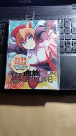 血族11【未拆封】