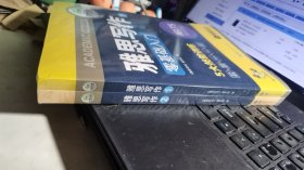 雅思写作 IELTS写作素材库+题库范文+随堂练习+视频课 华研外语【未拆封】